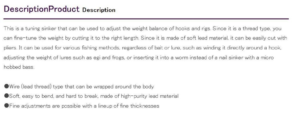 Decoy DS-17 Sinker Coil Wire Soft 1mm 2m (5807)