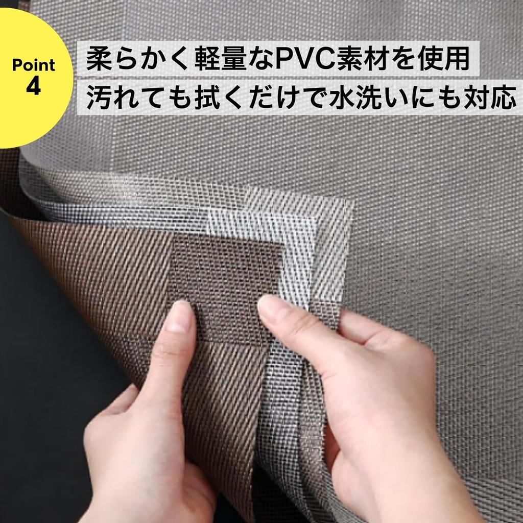 Set of 6 Water-Repellent Gold PVC Placemats with Non-Slip Design, Perfect for Table Decor, NYANDELMO ND-0223-R04-GD-06