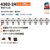 Комбинезон-джоггер SOWA 4302-24 Армейский LL