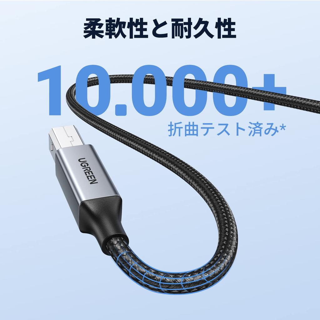 UGREEN Printer Cable 1m Type B Cable Highly Durable Nylon Braid Compatible with DACs Such As and Other USB Devices USB2.0 Printers, Scanners, Pianos,