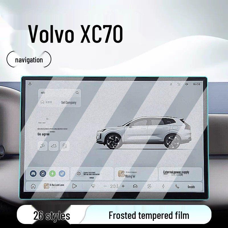Защитная пленка из закаленного стекла для экрана навигации и консоли Volvo XC70