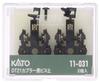 KATO N Gauge DT21 Coupler Length Screw 11-031 Railway Model Supplies