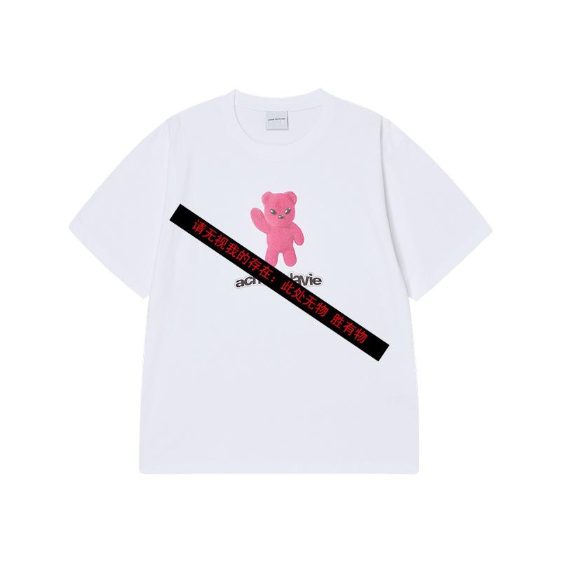 Authentic Korean Streetwear: ADL Alien Rabbit Sprite Bear V T-shirt by Hoshi Kwon Soon-young