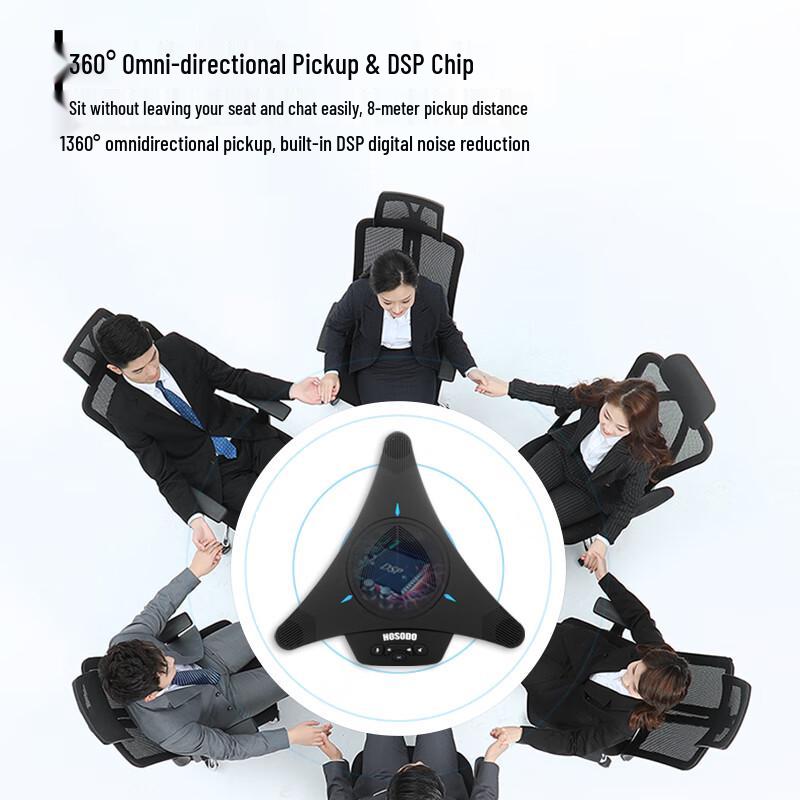 Hongshidao Video Conference Omnidirectional Microphone (CN version)