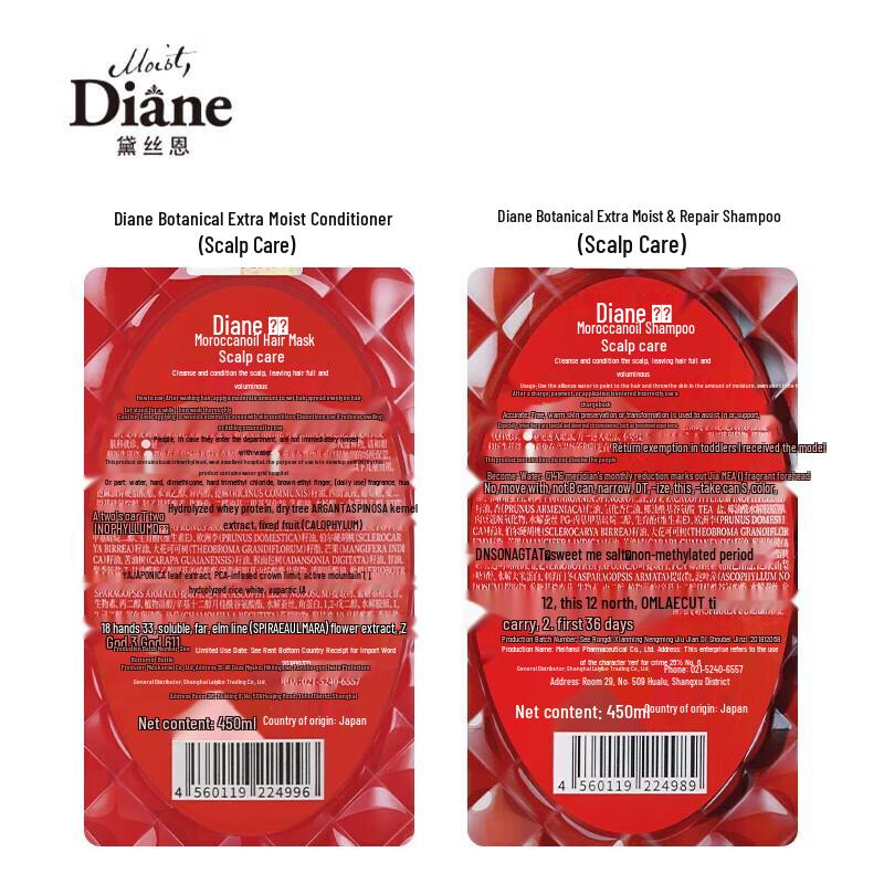 Diane Beauté Oil Control & Volume Shampoo & Conditioner Set