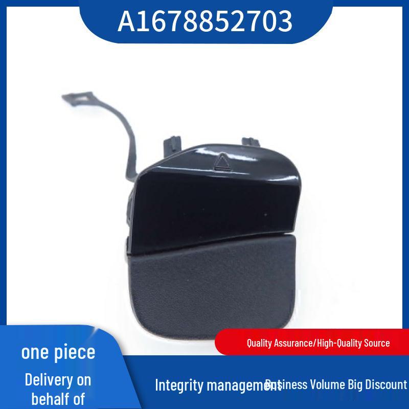 Rear Bumper Tow Hook Cover (Unpainted) for Mercedes-Benz W167