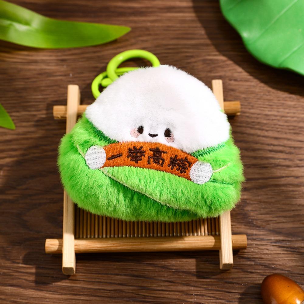 Ornaments Dragon Boat Festival Keychain Green Zongzi Food Shape Car Pendant  Backpack Decor