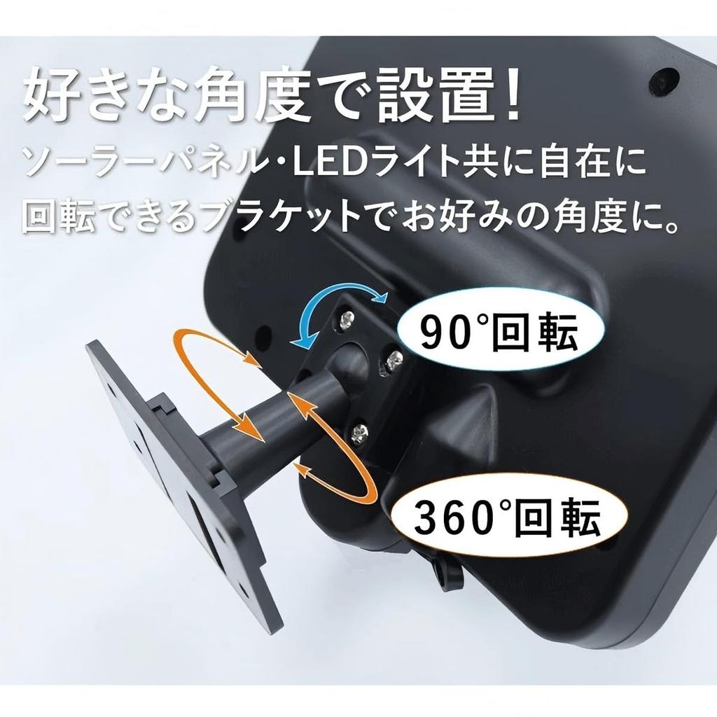 Уличный солнечный светильник с датчиком движения, 56 светодиодов, 3 режима, Сверхяркий, Отдельный, Яркий, Водонепроницаемый, Охранный светильник, Автоматическое включение/выключение, Кабель 5 м в комплекте,