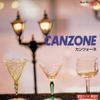 CD VARIOUS - Canzone NLC43 Lily Japan Pop Used