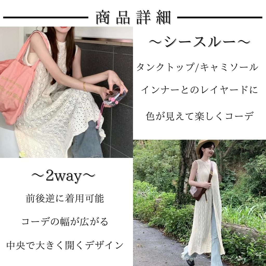 Кружевной летний вязаный ажурный прохладный топ без рукавов Длинный двухсторонний прозрачный кардиган, жилет, реверсивный, сетчатый, горловина, (черный)