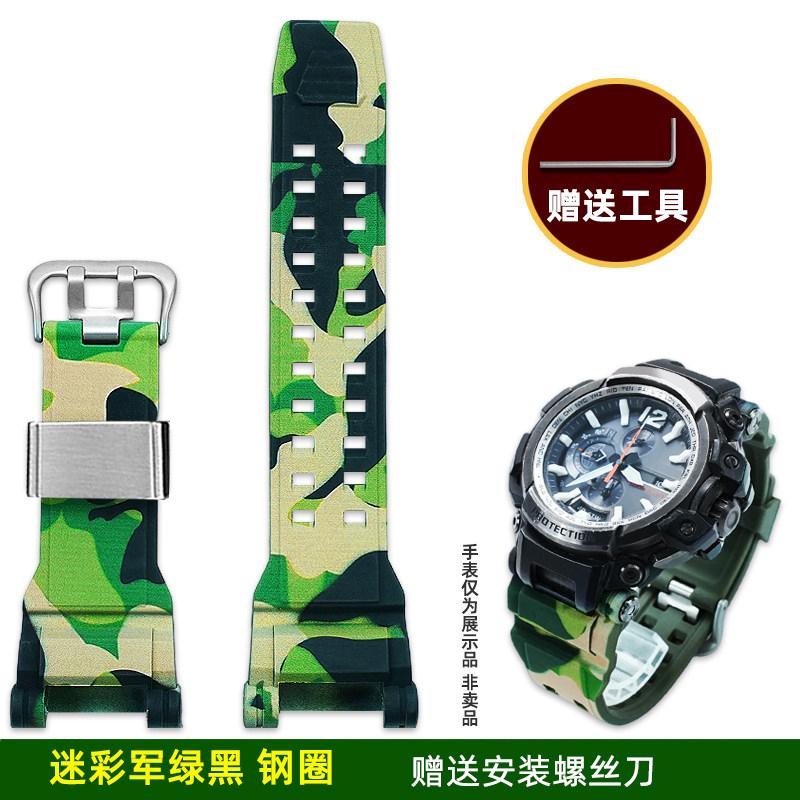 Камуфляжный силиконовый ремешок для часов из смолы для Casio G-SHOCK GPW-2000 Air Master 5502 | Ударопрочный резиновый ремешок-замена + Инструменты