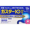 Daiichi Sankyo Healthcare Gaster 10 Tablets, 12 Tablets Mucosal Protection Indications: Stomach Pain, Indigestion, Heartburn, nausea(This Product Cont