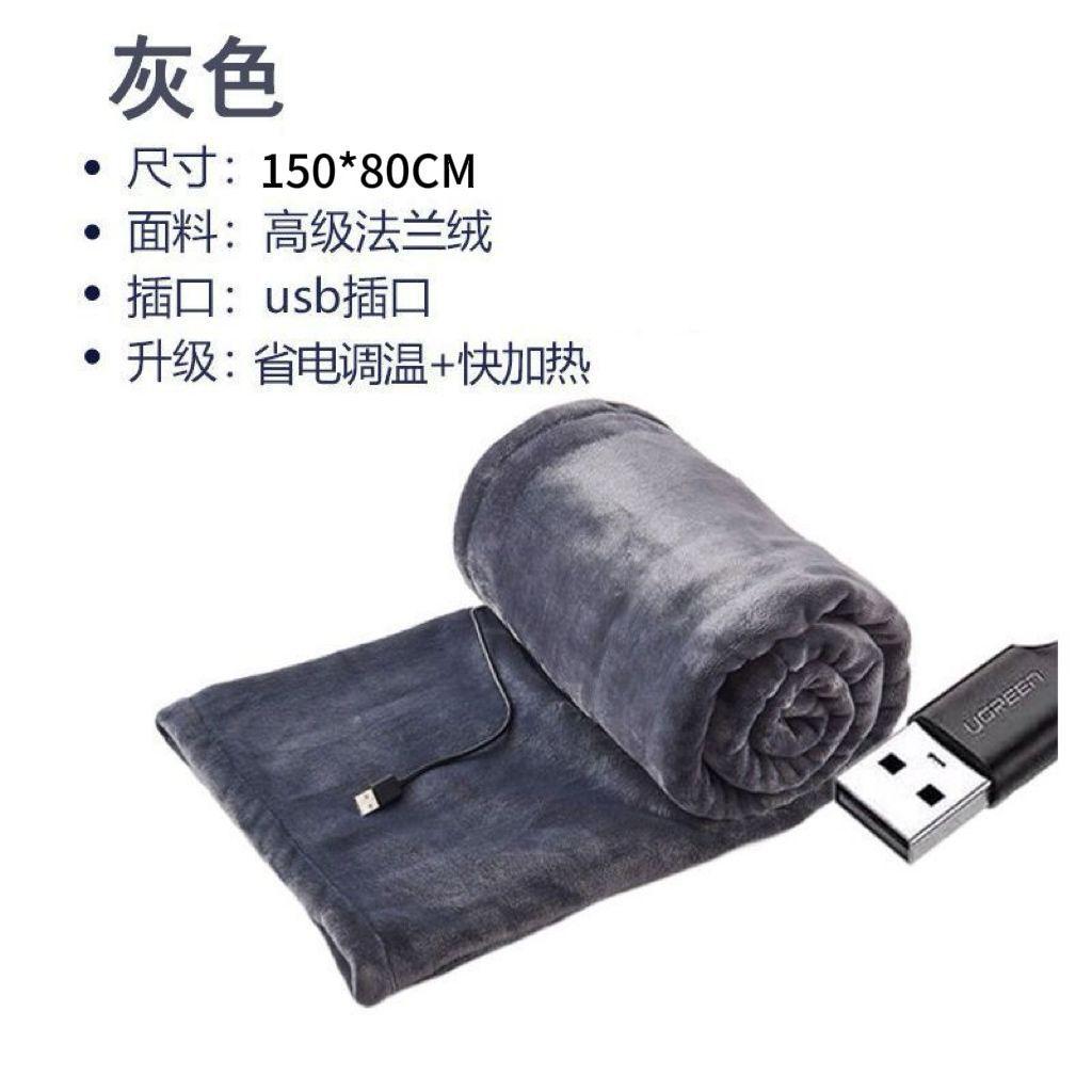 150x80 см Можно носить USB Электрическое одеяло Теплый шарф Наколенник Одеяло для кондиционера Для путешествий на открытом воздухе Отель Офис Дом Теплый для дневного сна Маленькое одеяло