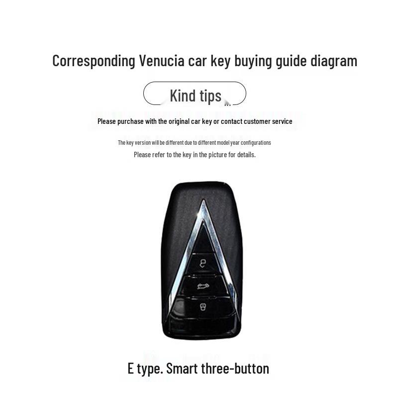Чехол для ключа для Dongfeng Venucia Star, Big V King Edition и Star Enjoy Edition (Модель 21)
