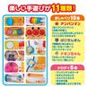 AGATSUMA Anpanman Henshin Walker Ш 430 x В 480 x Г 540 мм Ездите! Толкать!