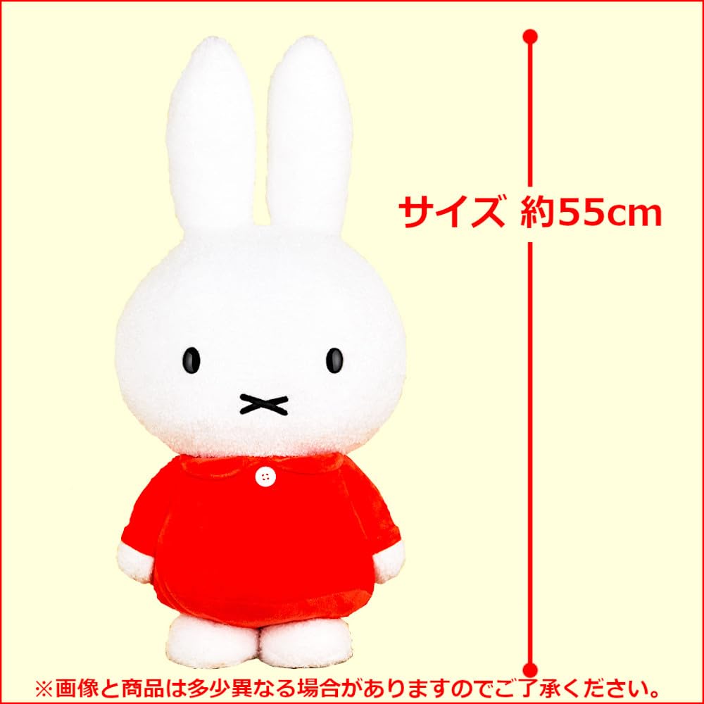 Плюшевая игрушка Miffy GRAN+ Пушистая версия. 1 тип