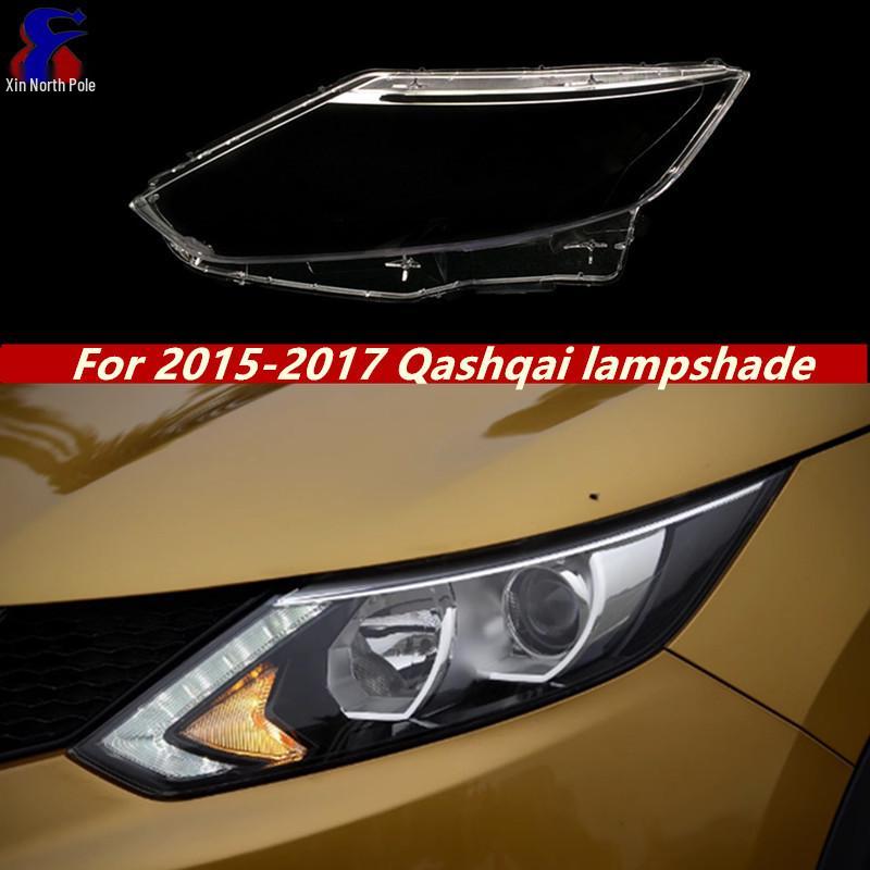 Nissan Qashqai 2015-2017 Headlight Cover Lens
