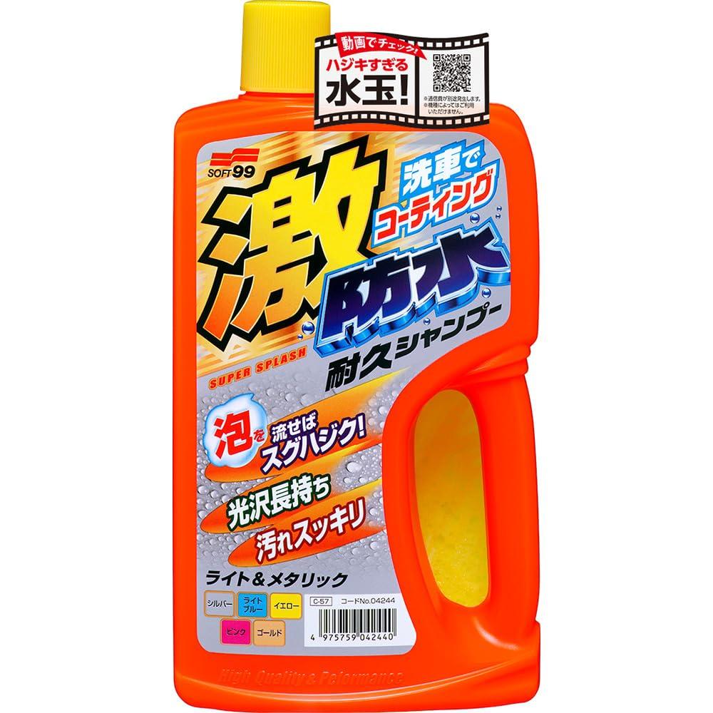 SOFT99 Car Super Waterproof and Light for Cleaning and Polishing Automotive Includes Sponge Shampoo, Durable, & Metallic, 750ml, Bodies, (Product