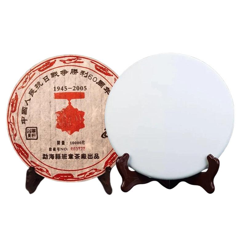 357 г китайский чай пуэр из провинции Юньнань, модель для самостоятельной свадебной вечеринки, антикварная полка, украшение с узором, без упаковки, модель