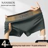 Nan Ji Ren Men's Antibacterial Cotton Boxer Briefs 4-Pack