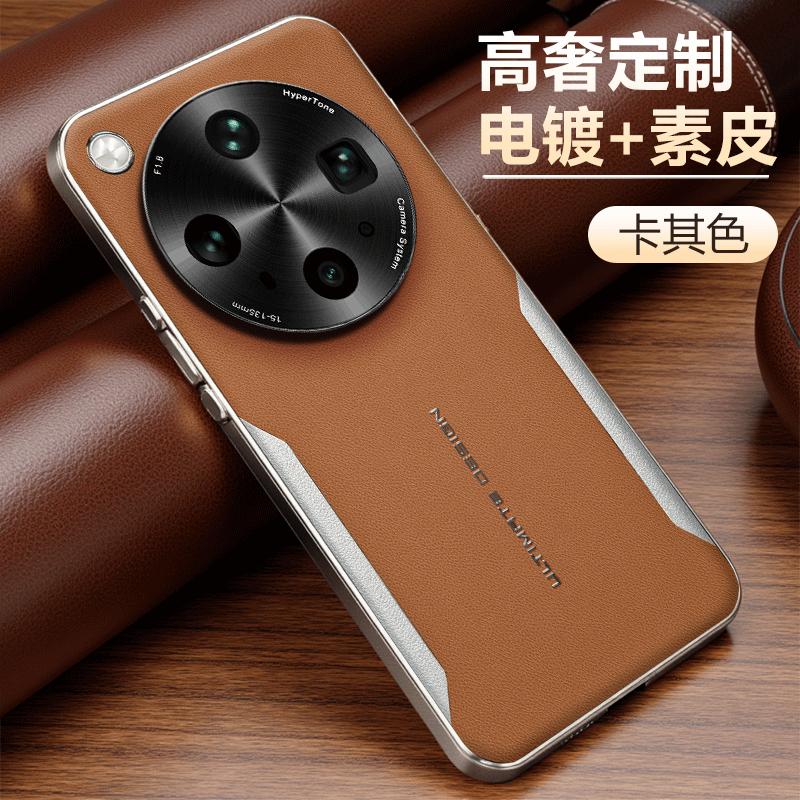 Для Oppo Find X9 Ultra Кожаный чехол Защита от отпечатков пальцев Износостойкий Ударопрочный Защита камеры Покрытый Мягкий чехол