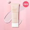 Plant Nara White Rice Vitality Tone Up Moisture Sun Cream 100mL, Korea Sunscreen
