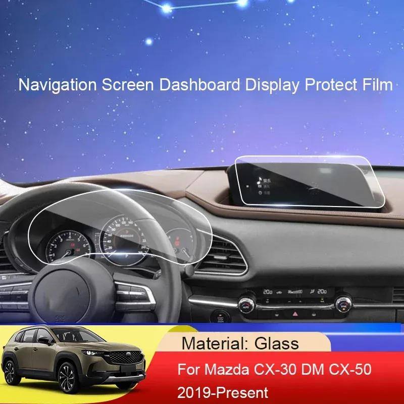 Car GPS Navigation Screen Protect For Mazda CX-30 DM CX-50 -2026 Tempered Film Dashboard Display TPU Sticker Auto Accessory