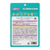 Koji Insect Repellent Stickers Peco Design 60 Sheets Natural Essential Oil Mosquito Repellent Patches for Outdoor Camping Kids Adults Made in Japan