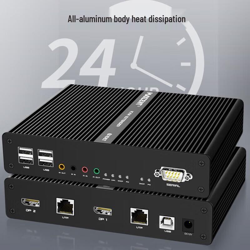 MAXCENT SKP-5250 KVM Extender