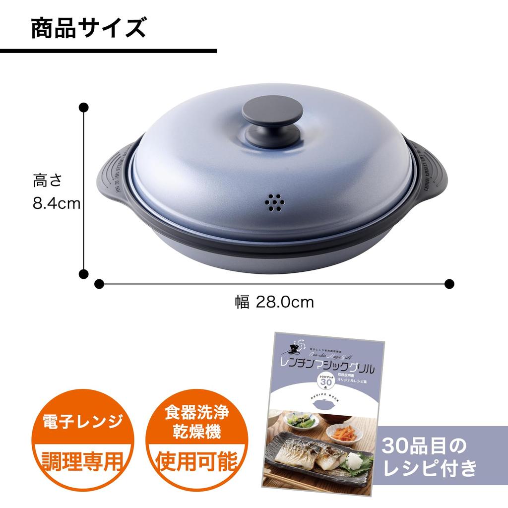 Anything Microwave Cooker Lenchin Magic Grill Easy Round Recipe Included Boiling, Steaming, Baking, Cleanup, Versatile, Shape, RCMG-01