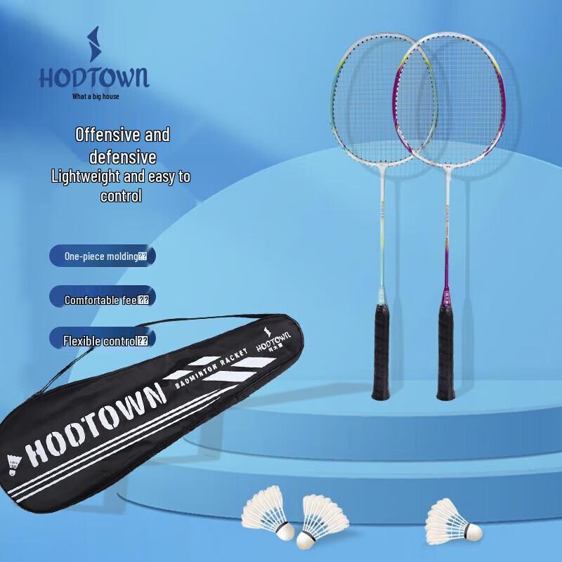 Hodtown Carbon-Aluminum Badminton Racket Pair