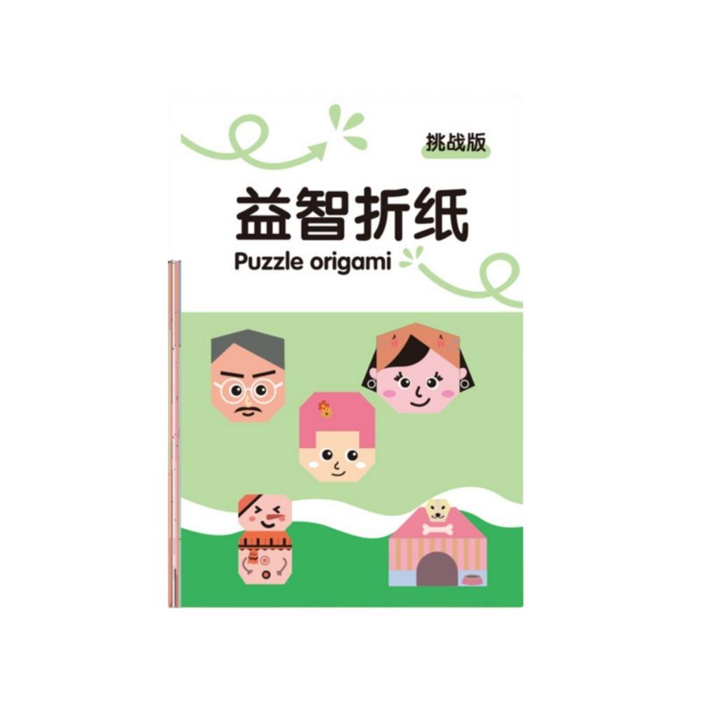 Детский 3D пазл Оригами 15 листов Руководство по оригами Милая книга оригами Для детского сада