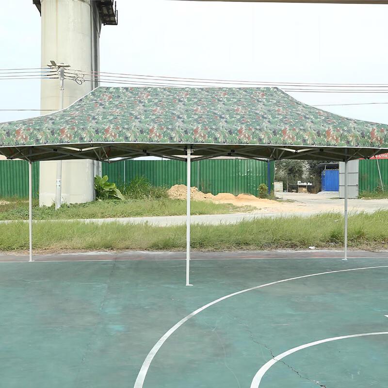 Outdoor Camouflage Folding Canopy Tent