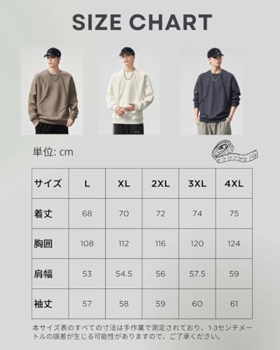 Men's Autumn/Winter Sweatshirt, Long Sleeve, Plus Size, Simple, Stylish, Round Collar, Popular, Solid Color, Pullover, Cool, Casual, Loose Fit, Comfor