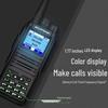 Baofeng DM-1701 DMR Dual-Mode Digital Walkie-Talkie (CN version)
