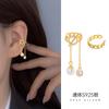 Fashion Jewelry 925 Sterling Silver Pearl Earring Asymmetrical Zircon Pearl Tassel Chain Gold Plated Ear Clip Hoop Earrings