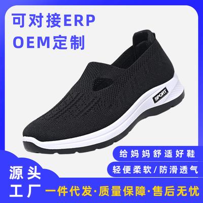 Туфли для мам среднего возраста, удобная пожилая обувь с мягкой подошвой на весну и осень