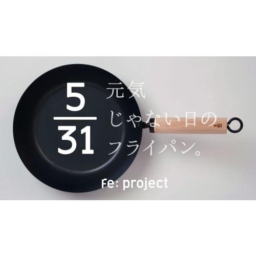 Fujita Metal Lightweight Iron Frying Pan, 26cm (1.6mm Thick), Easy to Use Even for Women, Perfect for Those Drowsy Days, Made in Japan, Induction Comp