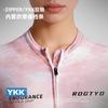 Mountain road bike women's cycling clothes spring and summer short-sleeved bicycle racing sports quick-drying long-sleeved bicycle top