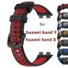 Силиконовый ремешок для Huawei Band 9 8 сменный ремешок для часов аксессуары для браслета браслет для Huawei Band 8
