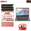Lenovo Бизнес-ноутбук V15 G5 IRL (Китайская версия)