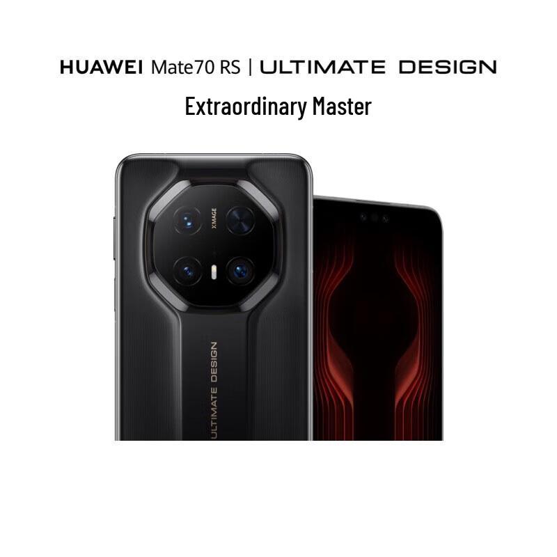 Huawei Mate70 RS ULTIMATE DESIGN (CN version)