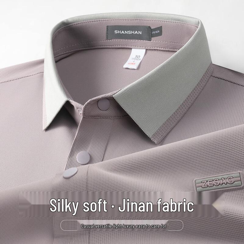 Shanshan Мужская высокоэластичная рубашка-поло в стиле business casual