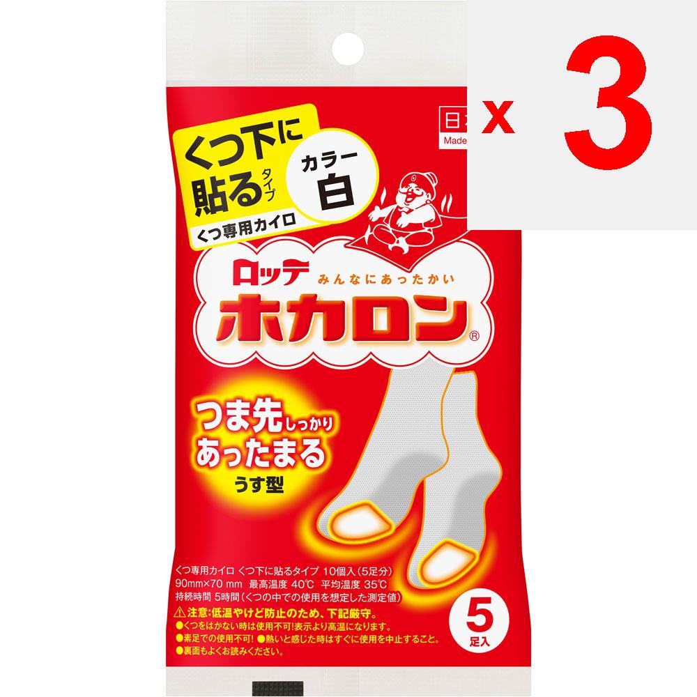 Lotte Electronics Industries Hokalon для носков 5 шт.. Грелки для обуви и носков Одноразовые грелки для тела Грелки для обуви и носков