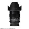 Zhongyi Optics Speedmaster 20mm Z Mount Nikon Z Lens F0.95 ASPH. APS-C