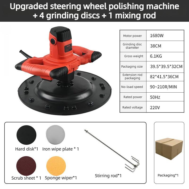 Машина для уплотнения пола и штукатурки Бесщеточная электрическая машина для выравнивания Машина для отделки стен бетоном, цементным раствором