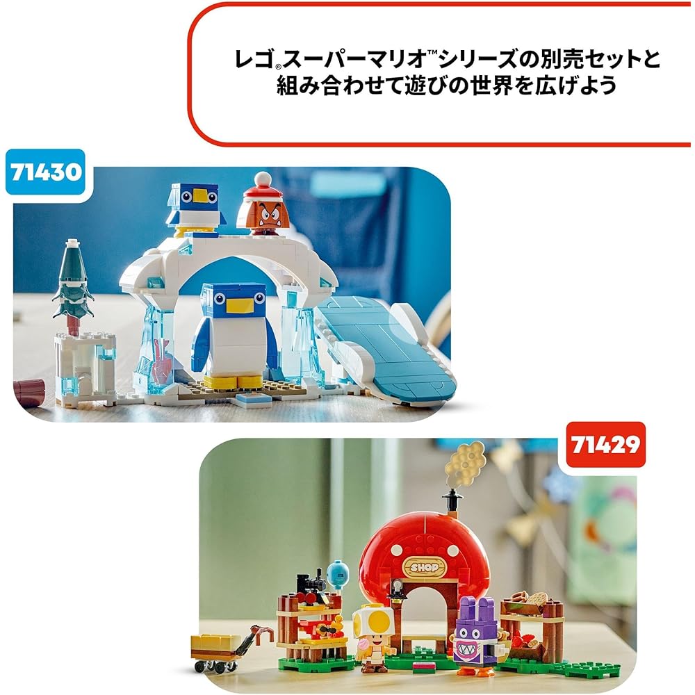 LEGO Super Mario Penguin Family Snow Adventure Toy Building Blocks for Kids Ages 7-9