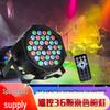 LED Par Light with Remote & Sound Control - Laser, Strobe, & Background Stage Lighting (36 LEDs, 12 Par)