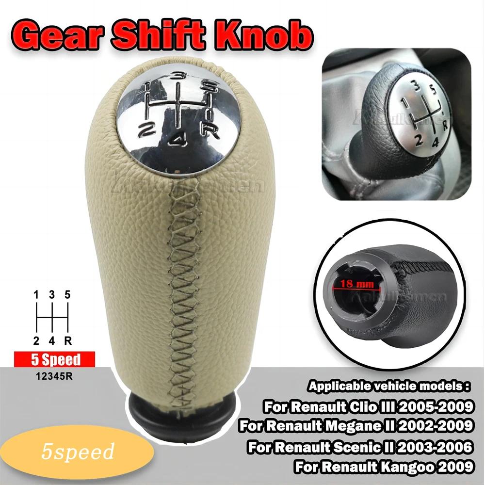 New Car Interior Accessories 5 Speed Gear Shift Knob Stick Head Shifter Lever Handle for RENAULT Laguna Megane 2 Clio 3 Scenic 2