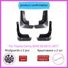 For Toyota Camry XV50 50 2012~2017 2013 2014 Car Mudguards Rear Wheel Protecti Mud Flap Fender Splash Guards Exterior Accessorie
